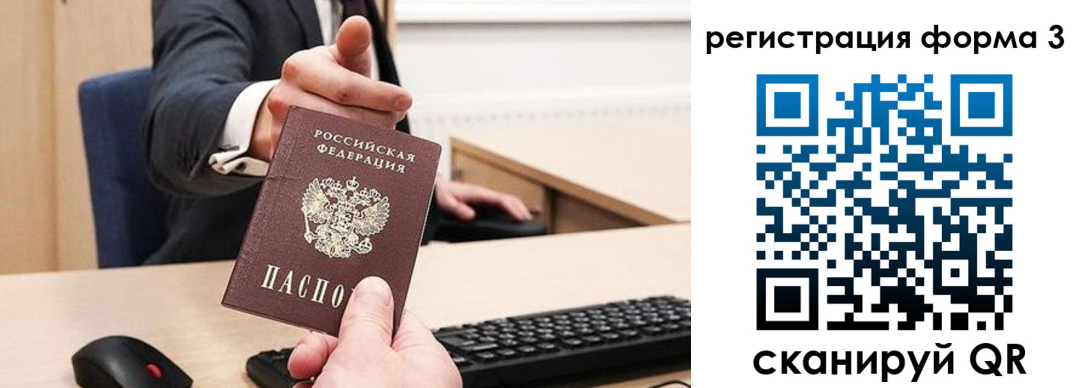 временная регистрация адрес в Южноуральске