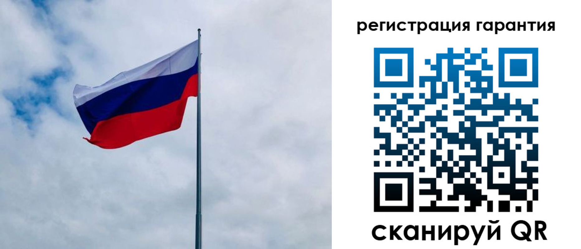 временная регистрация в квартире в Южноуральске